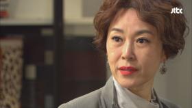 제니퍼와 민여사의 살벌한 기싸움