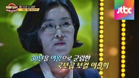 이선희를 위협하는 모창 능력자들, 과연 최종 우승자는?