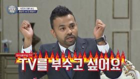 [속보] ＂외계인, 우유 좋아해…인도 소 대위기!＂ 확, TV를 부수고 싶어!