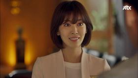 눈치 제로 김소연에 정경호 삐짐!