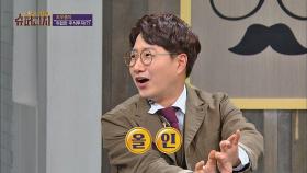 묻지 마 투자는 위험하다! 재테크도 공부가 필요해~