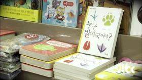 멋진남자 이성재!