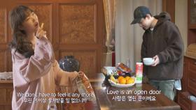 진짜 친남매 같은 헨리x수현의 'Love is an open door'♪