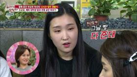 석희가 알바하고 싶은 이유 ＂남은 거 다 준대~＂ 진짜?