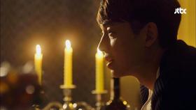 ＂느리게 시작해보자＂ 로맨틱한 고백♥