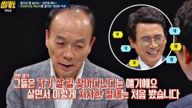 전원책 ＂자유한국당 복당파들, 이렇게 치사한 철새는 처음!＂