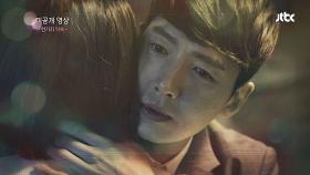 미공개 영상 | 한가지 약속