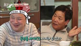 윤정수의 반전(?) 과거! 'IQ 전교 2등'부터 빨간 비디오까지