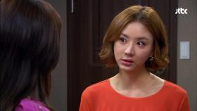 ＂너가 우리 아빠 입 틀어 막아서 죽이려고 했지?＂