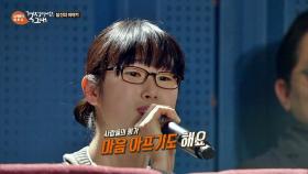 아들만 셋, 사람들의 편견 힘들어요! 남 걱정 NONO~