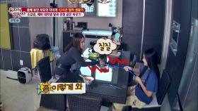 조갑경&홍석희 줄다리기(?) 아침식사에 