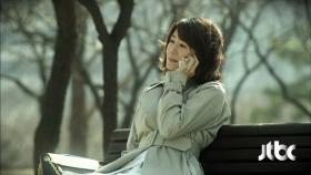 휘파람 불어주는 남자, 이성재