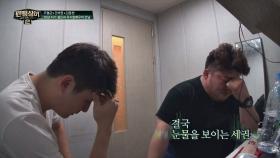 안세권의 눈물… 위기를 맞은(!) '10년 지기 절친' 김동현&안세권