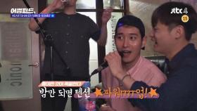 [티저] 낮 vs 밤, 두 얼굴의 블락비 비범을 만난다!