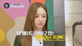 (가성비 甲) 남녀 모두에게 어울리는 젠더리스 패션템!