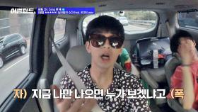 송윤형 뼈 때리는 비아이의 독설♨ ＂혼자하면 망삘..＂