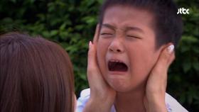 은석과 서현의 오붓한 시간! 은석은 넘어져서 엄마만 찾고