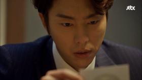 정경호 심장 기증자의 정체를 알게된 윤현민 