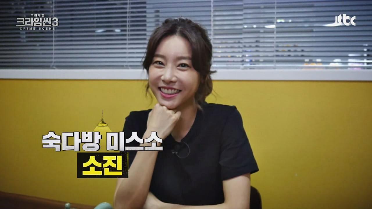 [11회 롤카드 선택] 숙다방의 ＜미스 소＞ 소진이 다시왔다♡ | ZUM TV