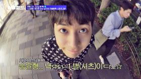 송윤형의 슈·스 욕망을 채워주는 최애템 ★스타 셔츠☆