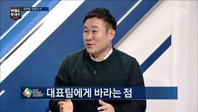2017 WBC 투데이 9회 3부 (이효봉, 전영희)
