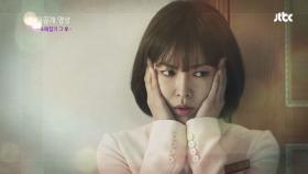 미공개 영상 | 소매접기 그 후