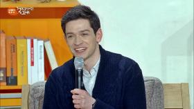 독일 매력男 다니엘, 폭발적인 인기에 '당황'