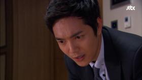 위기에 빠진 남준과 선영