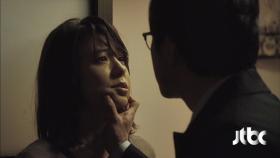 김희애 ＂잘가...한상진＂