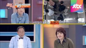 소변으로 돈을 버는 매출 1위 휴게소의 비밀!