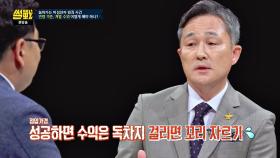 만 10세 미만 아동 '범법소년'을 악용한 범죄들! 제도적 장치의 부재