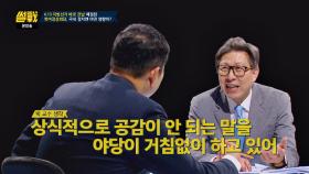 [북미회담 일정] 야당 비판한 박형준 ＂공감 능력 떨어져＂