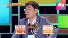 MC들과 함께 해보는 화병 자가 진단법!