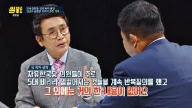 인사청문회 목적(!)은 어디로? 정책 질의는 없었던 '자유한국당'