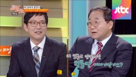 MC들은 자신의 외모 덕을 본 적이 있을까?