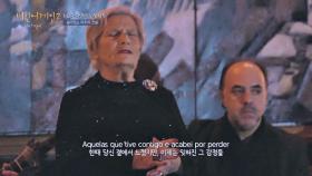 96세 파두 가수의 아름다운 공연 