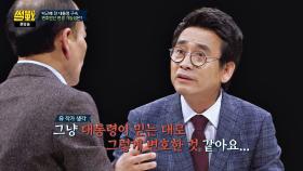 박 전 대통령이 믿는 대로 변호한 변호인단, 3전 전패를 기록!