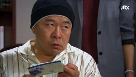 통장을 찾고 진양희와 통화한 강 회장, ＂정신병원 안 가＂