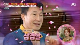 스피치 교육 수업으로 권장덕 부자, 드디어 통했다!