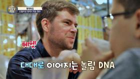 일본에서 만난 전현무x오헬리엉 형제(!) ＂우리 가족=놀림 DNA＂