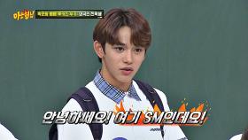 NCT 루카스가 처음 배운 한국말 ＂여기 SM인데요!＂