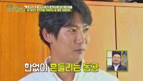 (반전) 슈의 계획, 아빠 방→아이들 방으로! 임효성 '동공 지진'