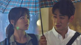 우산남과 츤츤녀의 썸♥ ＂계속 잘 해줘도 되죠?＂ (…네)