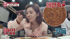 (으음~♡) 특별한 김풍 표 '팬케이크'에 대만족한 장서희