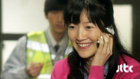 장소연의 작전!