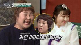 김민경 VS 이수지, 민상 어머니가 점찍은 '며느릿감'은?