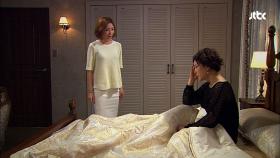 성민과 친모인 진양희를 만나게 해 주려는 민여사