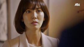 살인자 집 뒤지는 김소연, 증거를 찾아라!