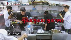 오세득이 보장하는 '50년 전통의 맛' 악으로 깡으로!