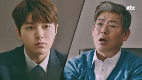 피고의 마음을 생각하는 성동일 vs 원칙주의 김명수